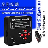 Digital Camera for Microscope 38 Megapixel