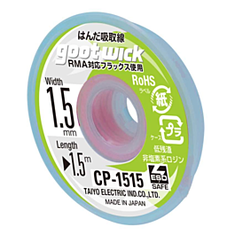 Soldering Tool GOOT Wick Dispenser Suction Tin With Stainless Steel Mouth CP-15Y 1.5mm*2m