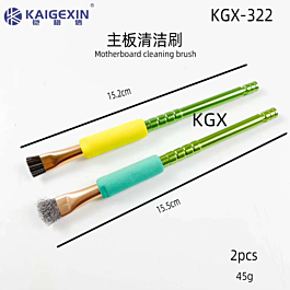 KGX 322 motherboard cleaning brush set